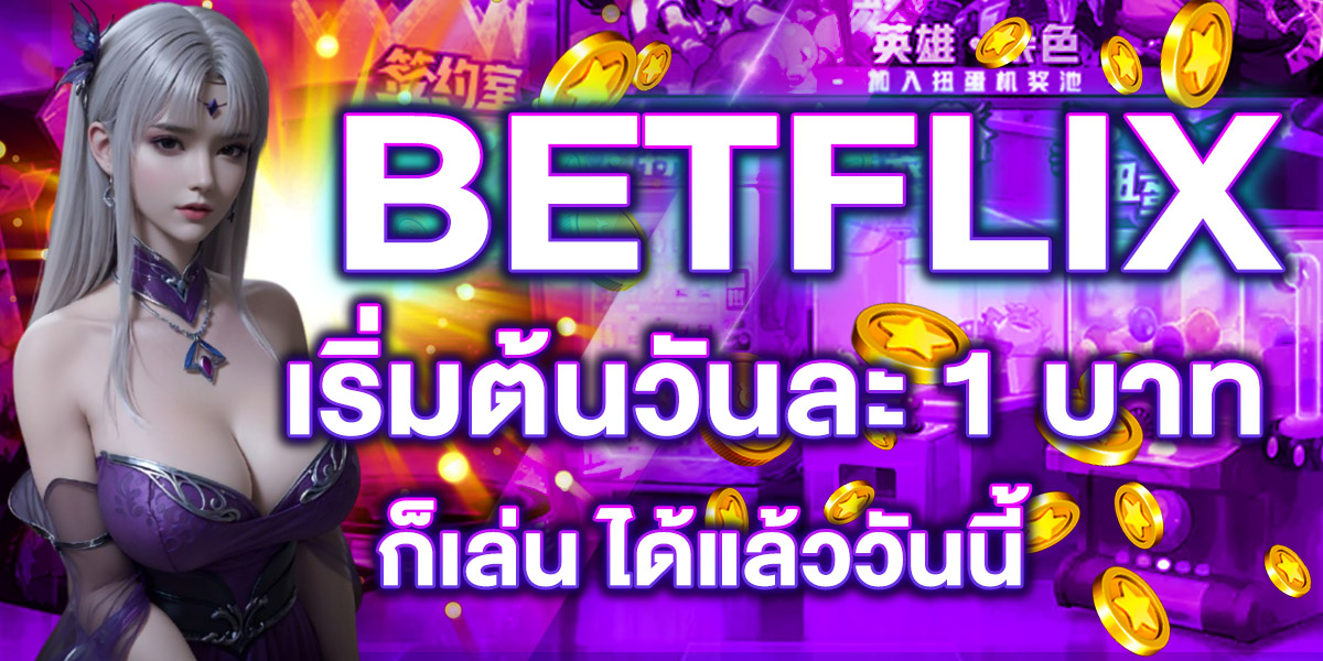BETFLIX